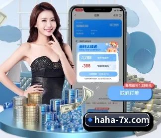 哈哈体育 APP